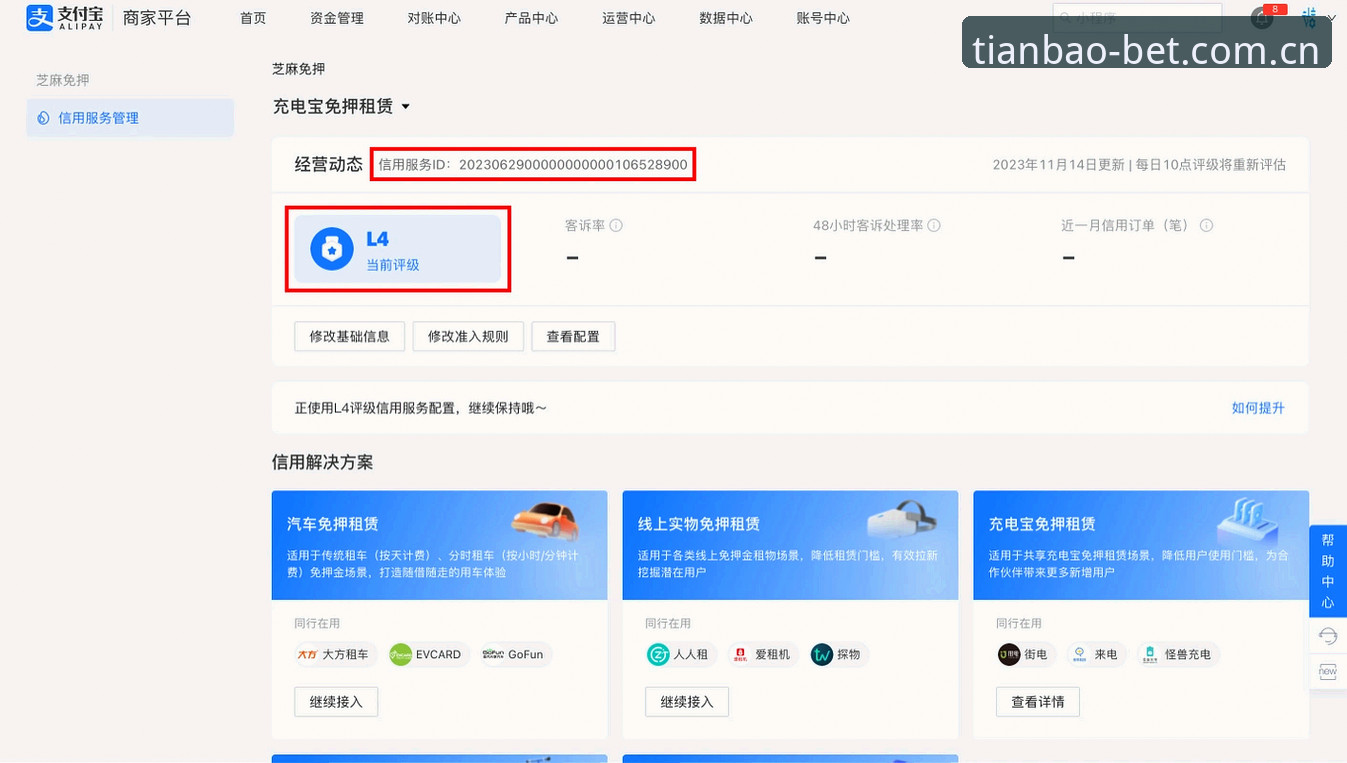 聊聊天宝博体育平台中国客户端安装的那些门道